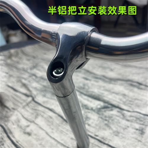 自行车燕把把立单车鹅头立把立管龙头车把把手横把手把车头杆手把