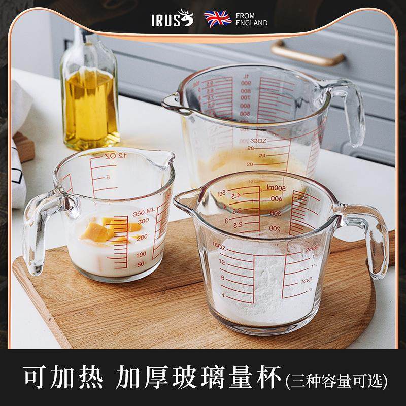 irus烘焙厨房专用玻璃量杯大容量带刻度耐高温家用毫升计量水杯子