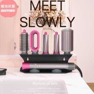 适用dyson卷发棒可挂墙收纳层架HS01/HS05/HS08airwrap桌面立式支