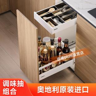 blum百隆调味篮抽中抽百变星方杆抽屉阻尼缓冲骑马抽屉轨道拉篮