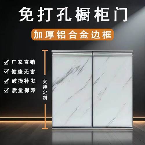 整体橱柜门定制钢化玻璃面板铝合金?具车门带框晶钢门定做瓦斯炉