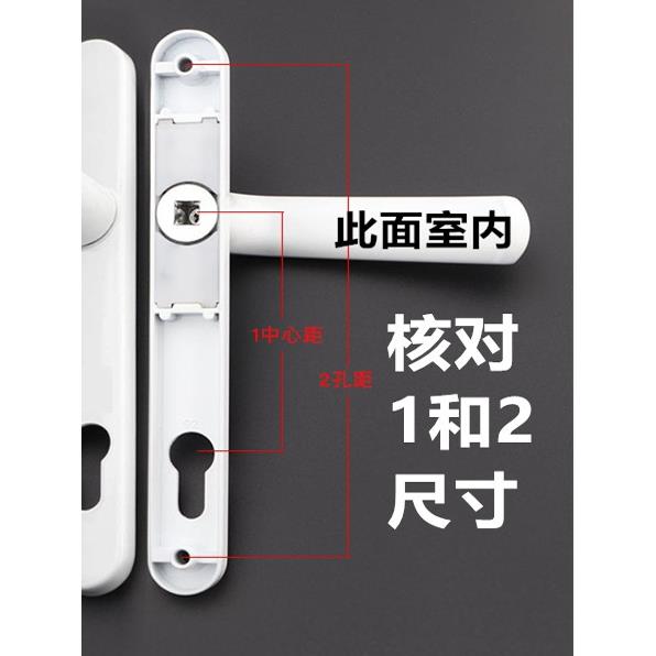 门把手纱窗断桥门锁面板平开铝合金门大门门窗机械执手锁锁具配件
