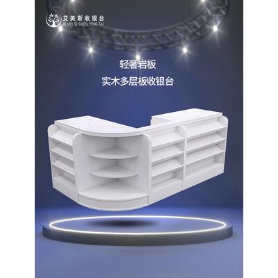 实木超市收银店小母婴店网红小吃店药房街角酒吧便利店柜台