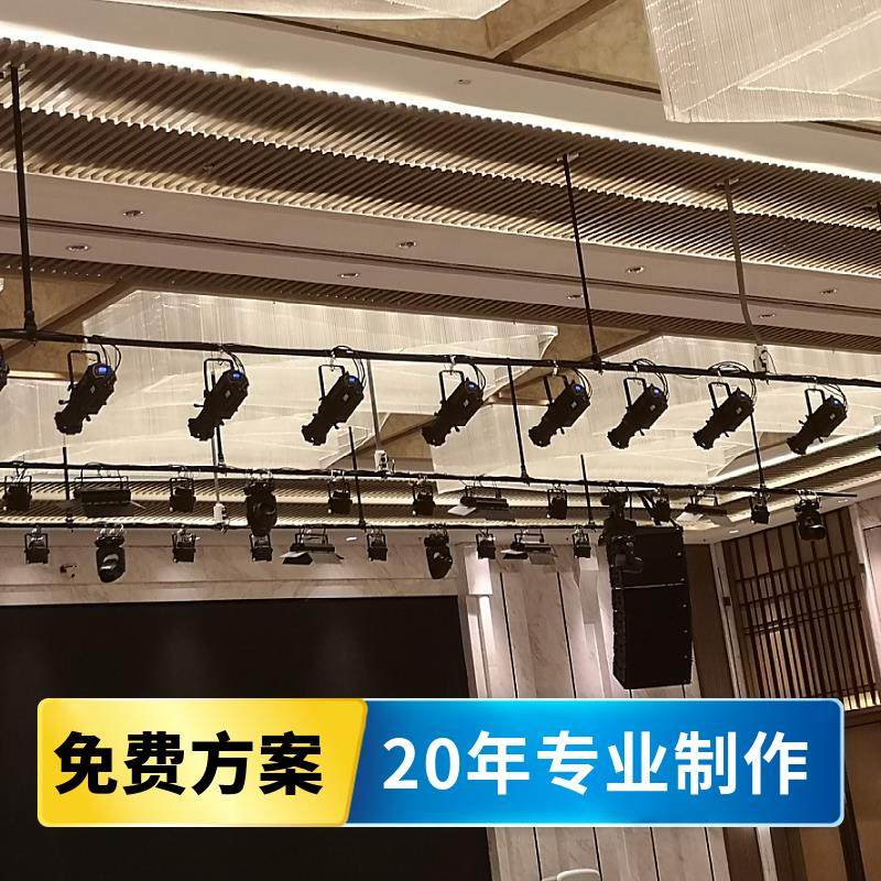 方案设计舞台灯光电动升降灯光吊点吊机小中舞台灯光机械方案设计