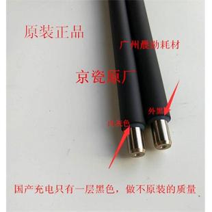4052 5052 6052 原装 3554 3252 3253 6002充电辊 京瓷6003ci