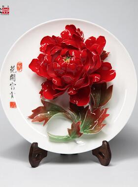洛阳李学武牡丹瓷盘摆件纯手工陶瓷牡丹花客厅坐盘高档礼品送客户