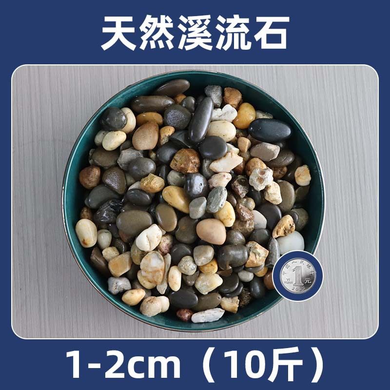 溪流石造景套餐专用生态水陆沙子乌龟古原生缸生草底部水草净水躲,珠宝/钻石/翡翠,珠宝奇石,淘宝优惠券,粉丝福利购,淘宝优惠卷