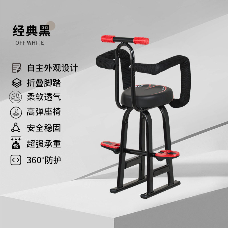 电动车儿童座椅通用专用踏板车孩子带娃减震电瓶自行车安全升降适,电动车/配件/交通工具,电动车儿童座椅,淘宝优惠券,粉丝福利购,淘宝优惠卷