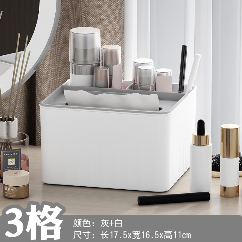 桌面抽纸盒少女新款纸巾盒客厅轻奢餐纸巾网红储物盒面茶可爱盒高,收纳整理,桌面收纳盒,淘宝优惠券,粉丝福利购,淘宝优惠卷