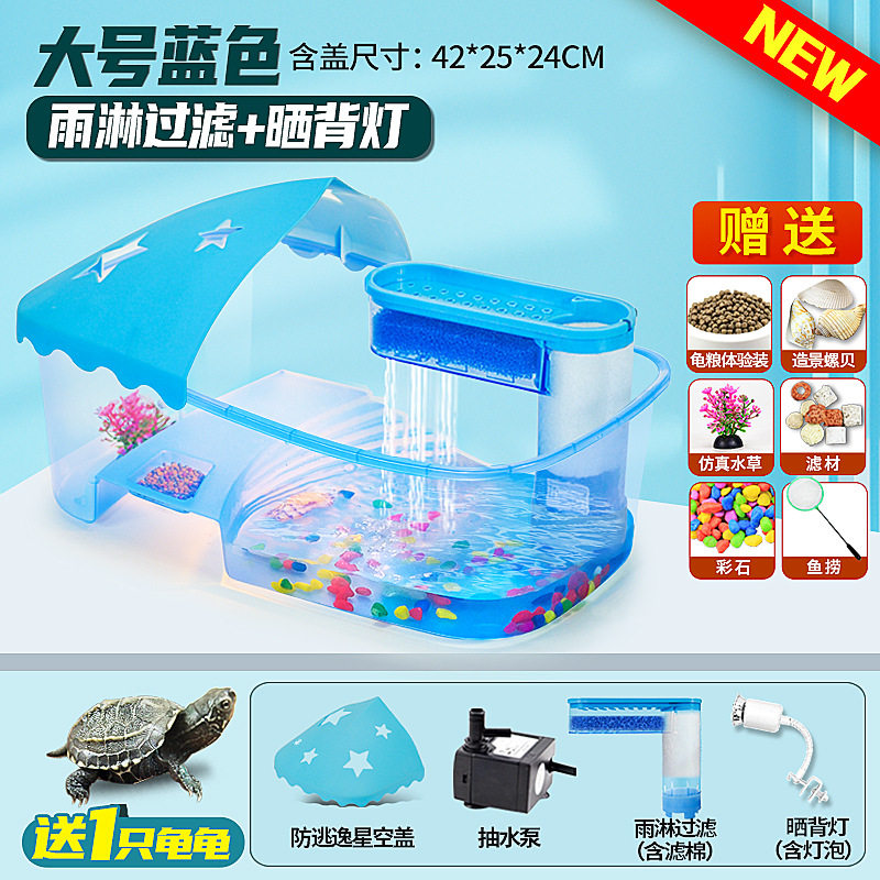 家用乌龟缸专用箱迷你龟缸造景生态全套养龟别墅鱼缸豪华金鱼缸水,宠物/宠物食品及用品,龟缸,淘宝优惠券,粉丝福利购,淘宝优惠卷