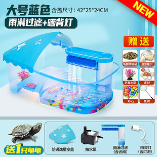 家用乌龟缸专用箱迷你龟缸造景生态全套养龟别墅鱼缸豪华金鱼缸水