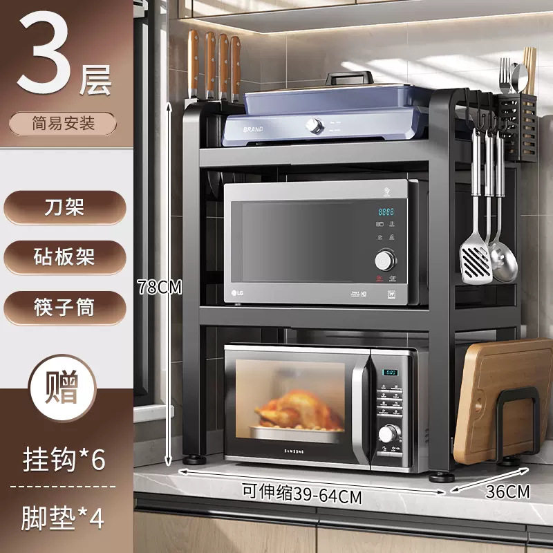 微波炉烤箱双层置物架新款调料水槽工作台一体厨房多功能整理电饭,厨房/烹饪用具,微波炉置物架,淘宝优惠券,粉丝福利购,淘宝优惠卷