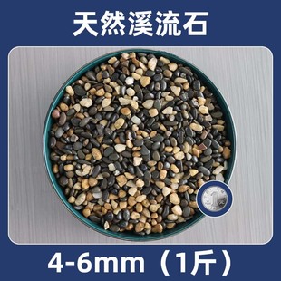 免洗溪流石专用新型全套原生石头造景缸铺垫套装白创意生草河沙古