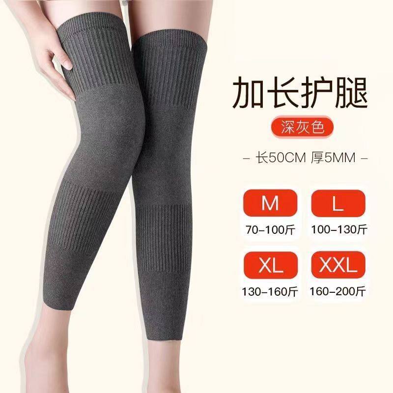 护膝防寒男专用运动女士新款护腿腰带老年人发热蓄热防护保护套套,居家日用,护膝/护腰/护肩/护颈,淘宝优惠券,粉丝福利购,淘宝优惠卷