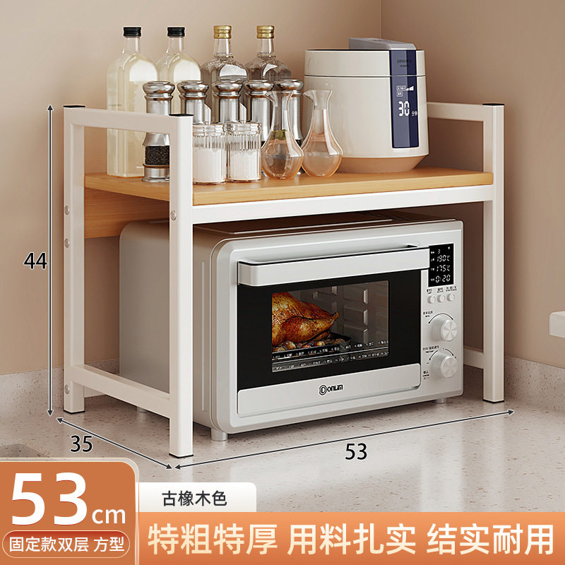 新型微波炉置物架新款整理分层台面电饭锅多功能架架子家用烤箱靠,厨房/烹饪用具,微波炉置物架,淘宝优惠券,粉丝福利购,淘宝优惠卷