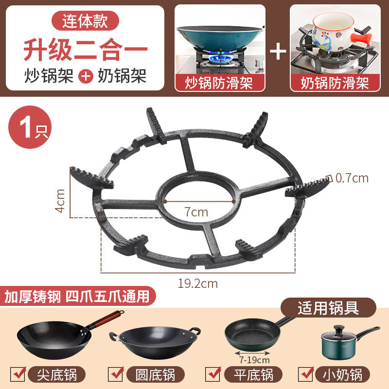 防滑煤气灶炉架通用不锈钢底座灶具固定器侧翻平底锅底子底可煤气,大家电,灶台支架,淘宝优惠券,粉丝福利购,淘宝优惠卷