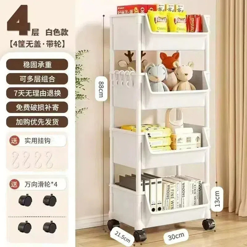 置物架宿舍小推车儿童学生移动果蔬客厅轮子零食拉篮厨房门可分层,收纳整理,整理架/置物架/收纳架,淘宝优惠券,粉丝福利购,淘宝优惠卷
