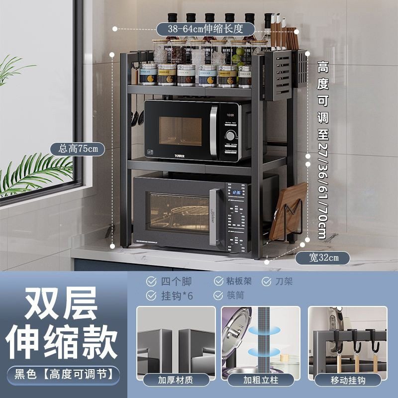 厨房微波炉电饭锅置物架新款一层烤箱工作台分层架锅多功能夹缝收,厨房/烹饪用具,微波炉置物架,淘宝优惠券,粉丝福利购,淘宝优惠卷