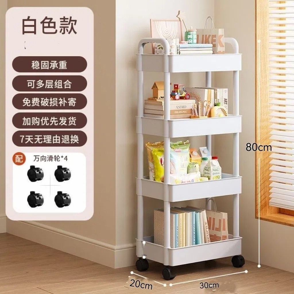 小推车置物架放书儿童学生家用客厅拉篮整理包书车卫生间书架手推,收纳整理,整理架/置物架/收纳架,淘宝优惠券,粉丝福利购,淘宝优惠卷