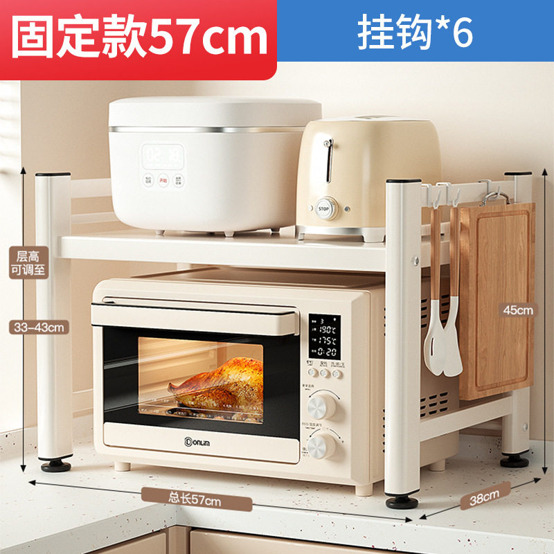 放微波炉置物架新款储物调料多功能烤箱一层电饭锅层架多层分层整,厨房/烹饪用具,微波炉置物架,淘宝优惠券,粉丝福利购,淘宝优惠卷