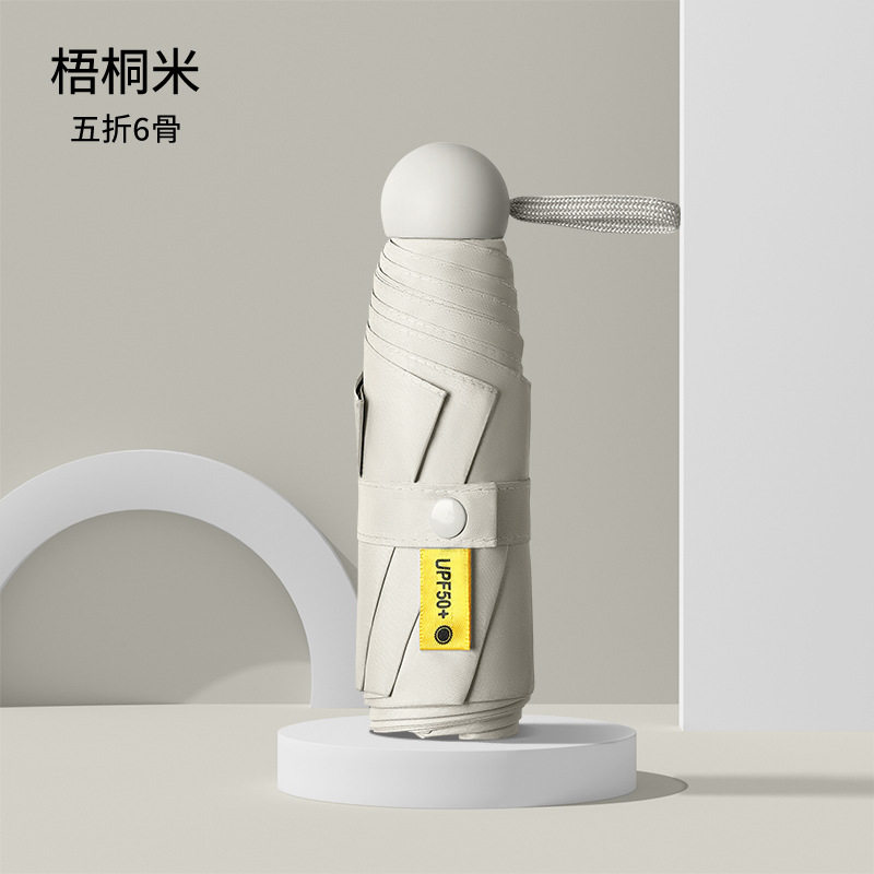 太阳伞防晒新款男孩便携超大晴雨男士雨伞上学小巧太阳暴雨抗风学,居家日用,伞帽,淘宝优惠券,粉丝福利购,淘宝优惠卷