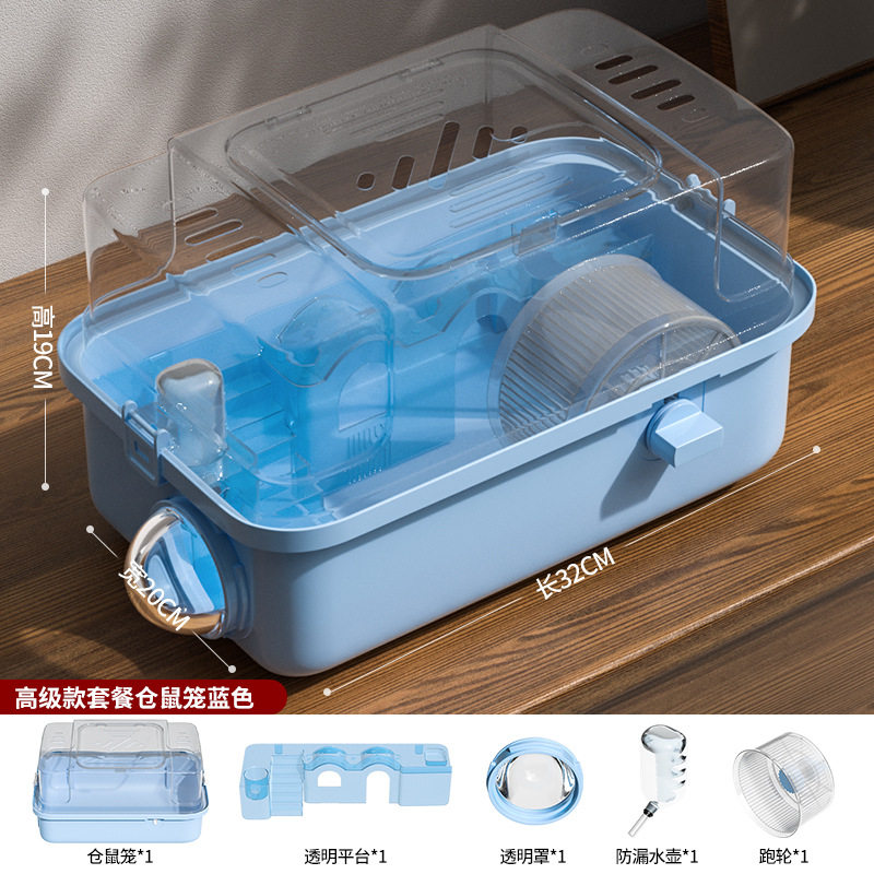 迷你仓鼠笼新款通用便携金丝熊笼子大空间超大别墅出笼宠物外带饲,宠物/宠物食品及用品,笼子,淘宝优惠券,粉丝福利购,淘宝优惠卷