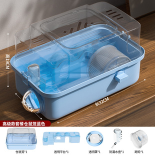 迷你仓鼠笼新款通用便携金丝熊笼子大空间超大别墅出笼宠物外带饲