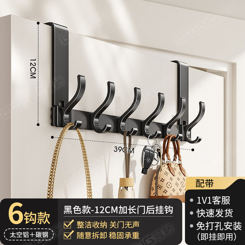 门后免打孔挂衣架入户卧室门后挂钩无痕置物家用挂架壁挂挂包卫生,收纳整理,挂门置物架,淘宝优惠券,粉丝福利购,淘宝优惠卷