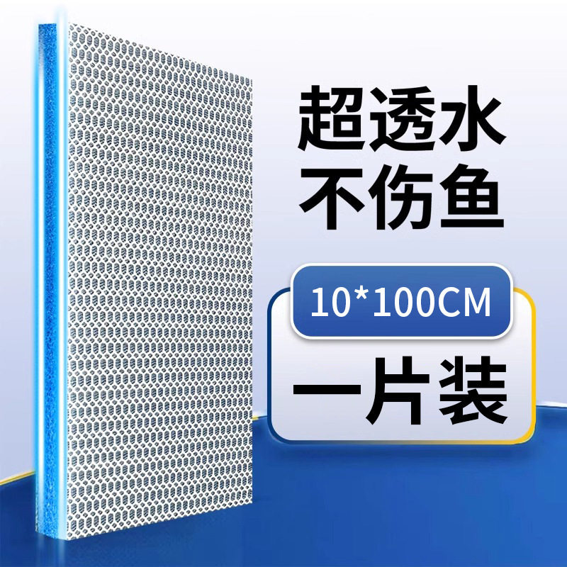 超滤鱼缸过滤棉专用超大水质滤网周转箱净水高端绒棉高密手滤料水,宠物/宠物食品及用品,过滤材料,淘宝优惠券,粉丝福利购,淘宝优惠卷