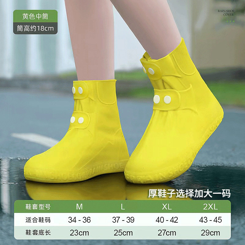 雨鞋套女女专用便携学生下雨防水鞋套儿童塑料防滑胶套短筒雨水胶,童鞋/婴儿鞋/亲子鞋,儿童雨鞋套,淘宝优惠券,粉丝福利购,淘宝优惠卷