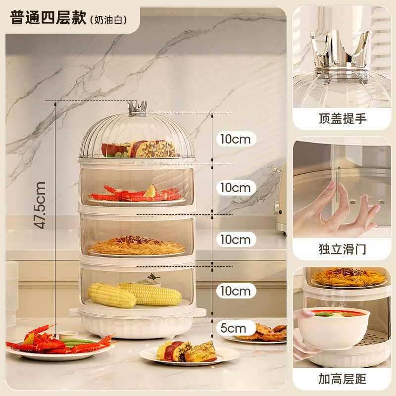 家用餐桌罩新款通用保温剩菜加高防尘罩保鲜收纳神器用餐食物防虫,生活电器,暖菜罩/加热盖,淘宝优惠券,粉丝福利购,淘宝优惠卷