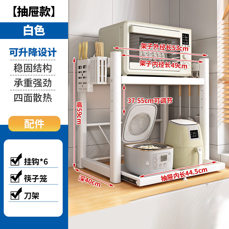 微波炉架子置物架加粗加厚新款电饭煲一层烤箱台面储物厨房调料柜,厨房/烹饪用具,微波炉置物架,淘宝优惠券,粉丝福利购,淘宝优惠卷