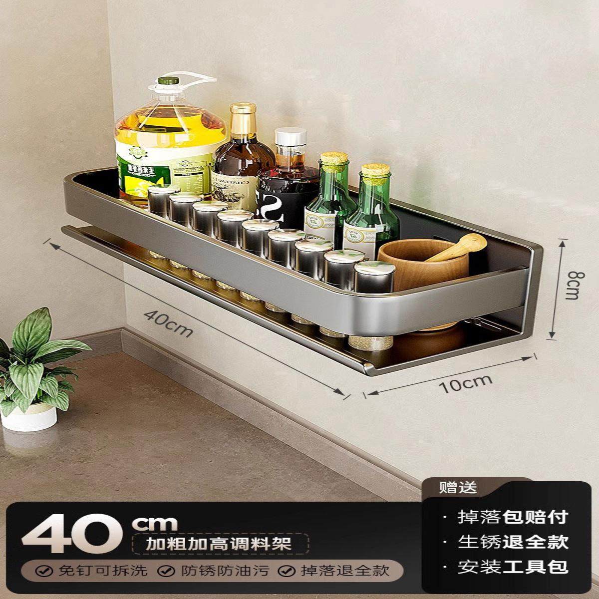 调料旋转置物架新款多功能壁挂式架子家用专用油盐酱醋厨房调味料,厨房/烹饪用具,调料置物架,淘宝优惠券,粉丝福利购,淘宝优惠卷