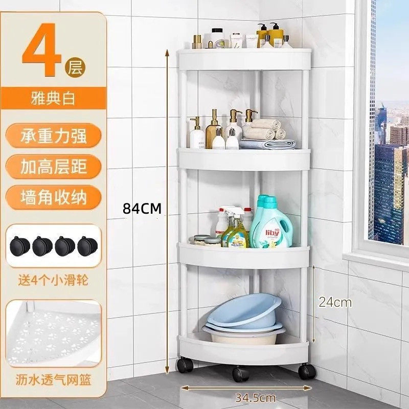 卫生间整理收纳柜塑料防尘落地抽拉多层卫浴置物架架阳台液洗衣机,家庭/个人清洁工具,浴缸置物架,淘宝优惠券,粉丝福利购,淘宝优惠卷