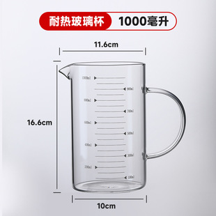 玻璃量杯可微波新款水杯子宝宝密封糖耐刻度杯孕妇一次性迷你学生