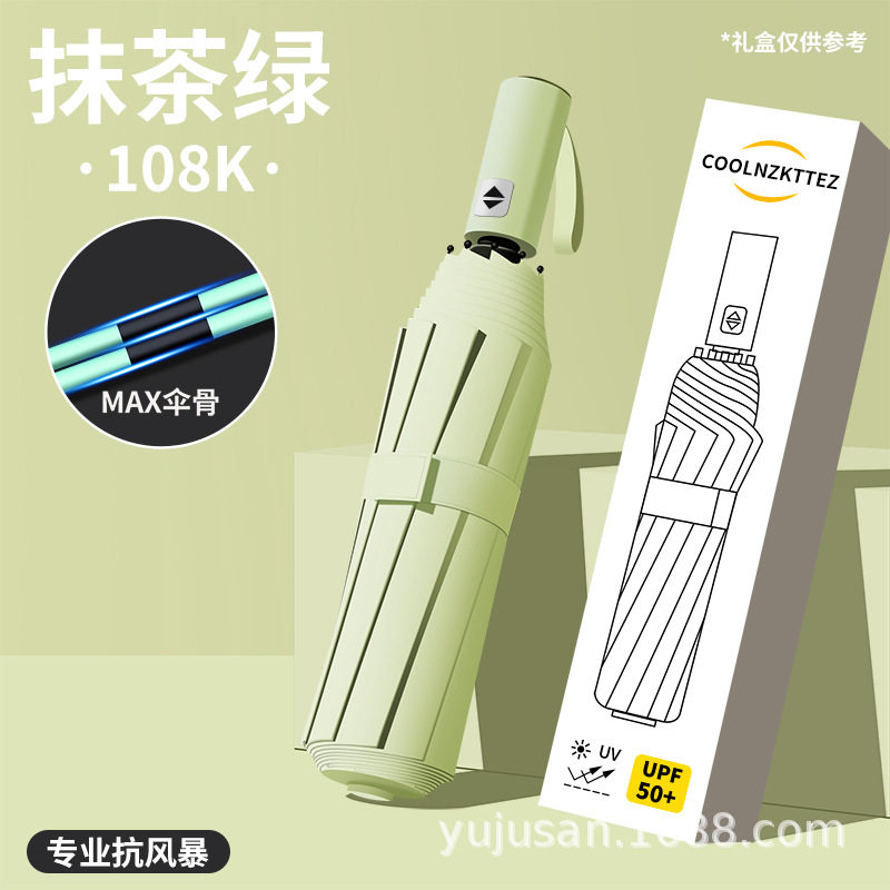 折叠太阳伞便携女生新款迷你2025网红防晒伞学生开合暴雨遮阳加固,住宅家具,四头伞,淘宝优惠券,粉丝福利购,淘宝优惠卷