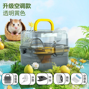 大号仓鼠笼专用通用便携金丝熊用笼子超大二层升级版全套出笼全景