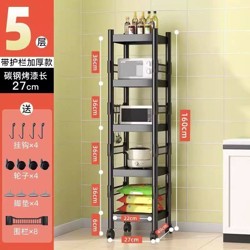 微波炉支架置物架新款置物烤箱整理水槽工作台收纳单层多功能架调,厨房/烹饪用具,微波炉置物架,淘宝优惠券,粉丝福利购,淘宝优惠卷