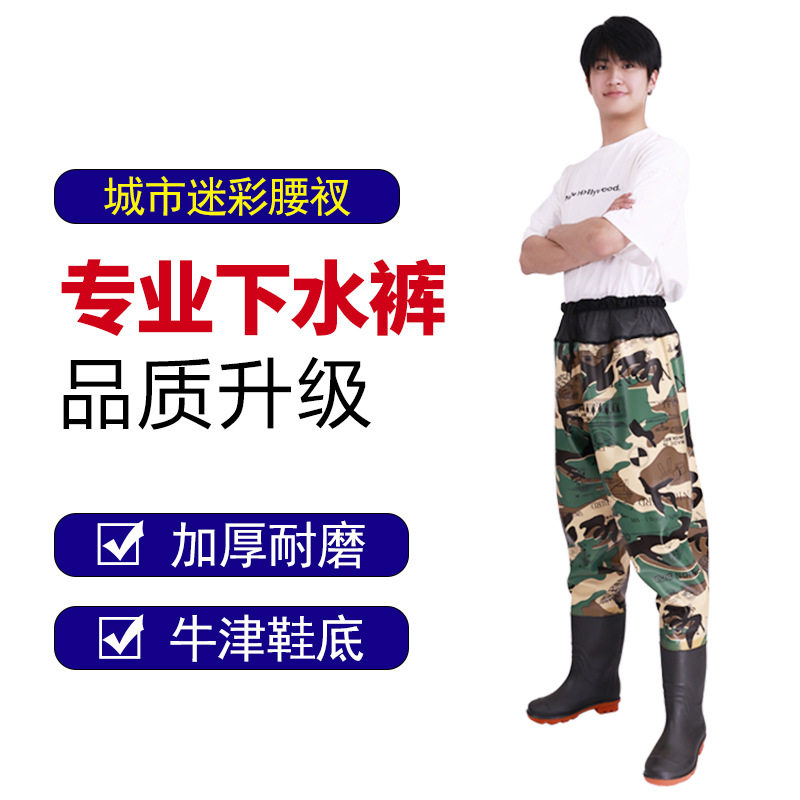 男士下水裤全身防水成人水鞋雨水路亚新型橡胶挖藕服一体耐磨抓鱼,居家日用,下水裤,淘宝优惠券,粉丝福利购,淘宝优惠卷