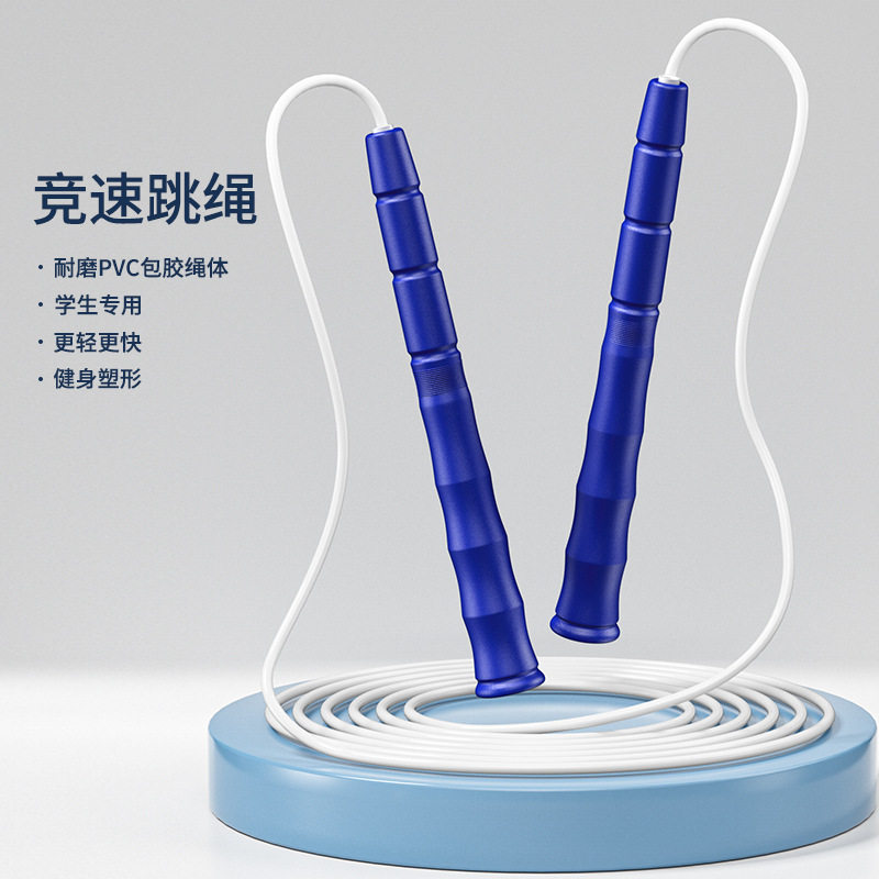 跳绳大学生专用宝宝运动学生年级减肥体育负重教练初中生中考,运动/瑜伽/健身/球迷用品,拔河绳,淘宝优惠券,粉丝福利购,淘宝优惠卷