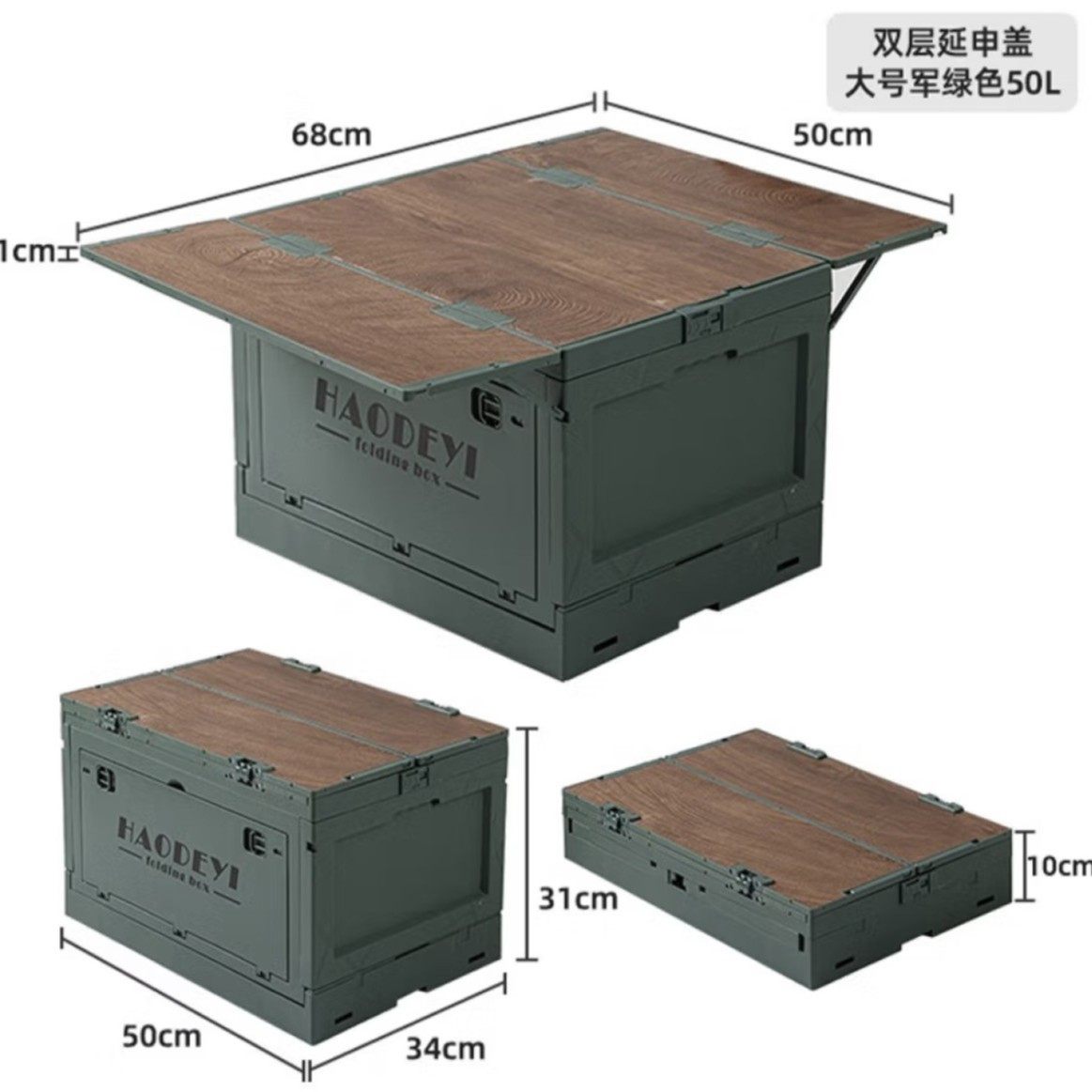 户外露营储物箱旅行女生新款超大车载收纳箱小号学生宿舍室外,户外/登山/野营/旅行用品,露营折叠箱,淘宝优惠券,粉丝福利购,淘宝优惠卷