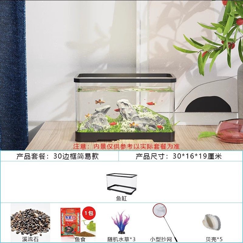 免打理生态乌龟缸专用箱迷你桌面龟缸宠物造景客厅水族斗金鱼缸水,珠宝/钻石/翡翠,其他,淘宝优惠券,粉丝福利购,淘宝优惠卷