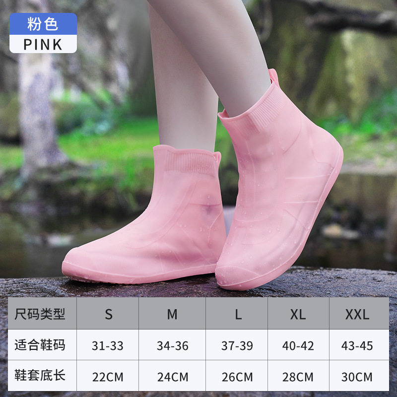 加厚雨鞋套儿童专用便携式学生防水防滑鞋套塑料童雨雨靴雨天套鞋,童鞋/婴儿鞋/亲子鞋,儿童雨鞋套,淘宝优惠券,粉丝福利购,淘宝优惠卷