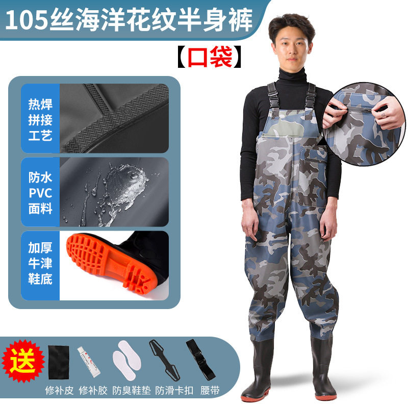 全身防水耐磨下水裤男鱼水雨服