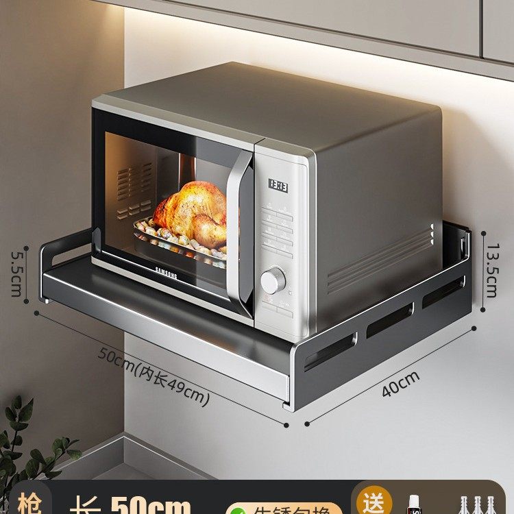 微波炉上的置物架新款多层靠墙单层烤箱调料工作台水槽电饭煲厨房,厨房/烹饪用具,微波炉置物架,淘宝优惠券,粉丝福利购,淘宝优惠卷