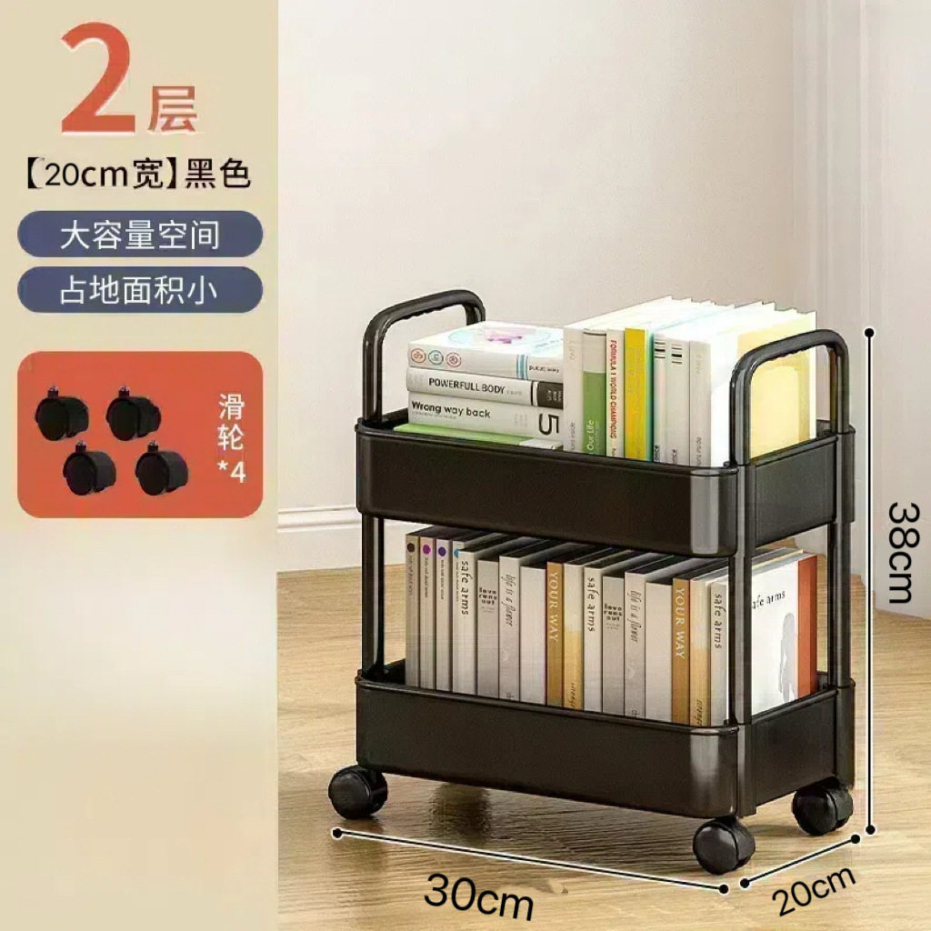 落地小推车置物架儿童学生收纳书架零食教室果蔬书包带侧面整理缝,厨房/烹饪用具,果蔬置物架/篮/框,淘宝优惠券,粉丝福利购,淘宝优惠卷