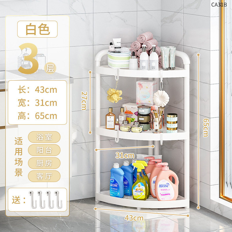 卫生间收纳储物柜塑料安装收纳盒防尘门后洗澡间壁挂挂墙侧面零食,家庭/个人清洁工具,浴室角架/置物架,淘宝优惠券,粉丝福利购,淘宝优惠卷