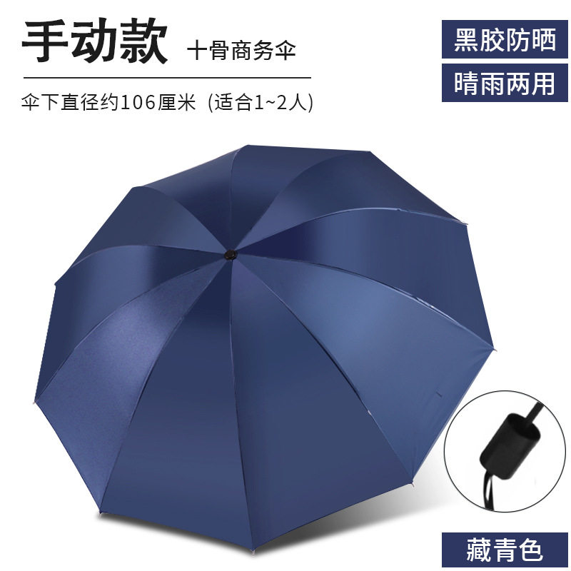 雨伞汽车专用新款男士便携学生自动长柄晴雨伞迷你紫外线自带,住宅家具,双头伞,淘宝优惠券,粉丝福利购,淘宝优惠卷