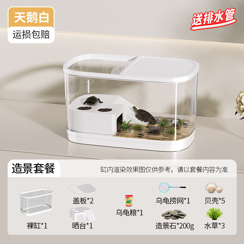 乌龟缸专用箱迷你龟缸造景全套水族换水新型房子低豪华懒人小鱼斗