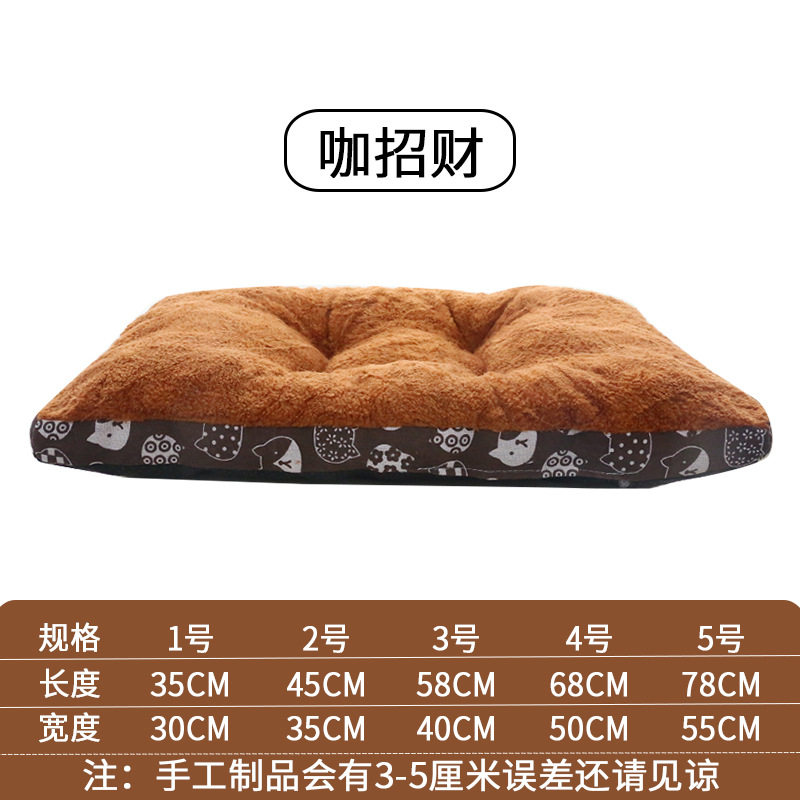 咬不破狗垫通用新款超大猫窝垫高躲避猫猫沙发垫毯子秋冬毛毯子尺,宠物/宠物食品及用品,猫狗垫子,淘宝优惠券,粉丝福利购,淘宝优惠卷